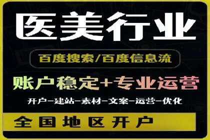 案例解析：专业SEM托管助力企业增长