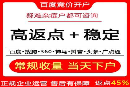 如何快速完成信息流广告开户